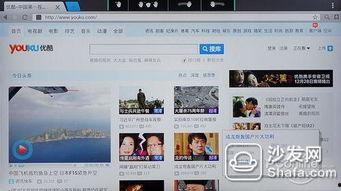 国产tv在线看,畅享精彩剧集新体验