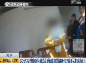 国产成人性视频,激情与禁忌的交织